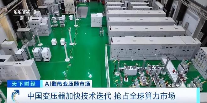 訂單排到2027年，歐美等了四年還沒貨 中國(guó)工廠到底在生產(chǎn)什么？